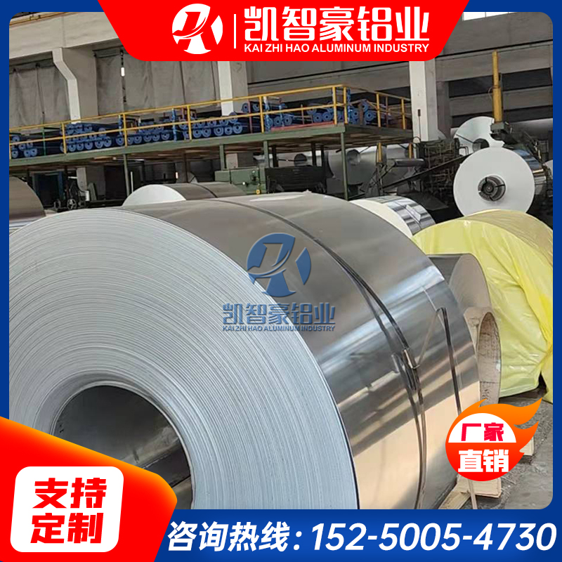 铝板加工定制6061铝排扁条7075铝合金板材1 2 3 5 8 10mm厚1060铝