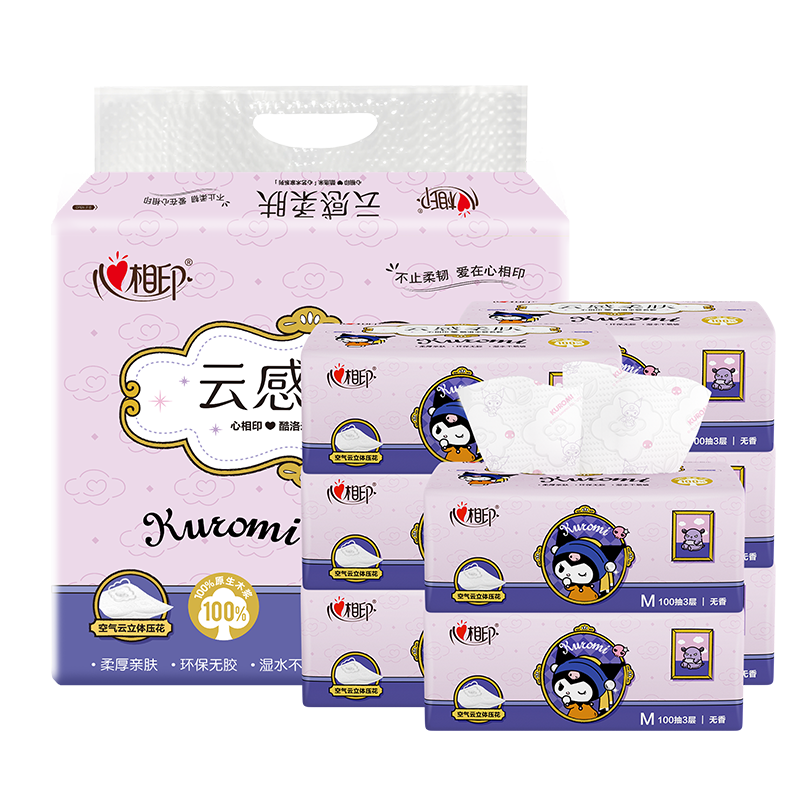 心相印酷洛米100抽M码3层8包抽纸
