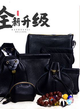 首饰匠人北牛皮袋子手串星月菩提