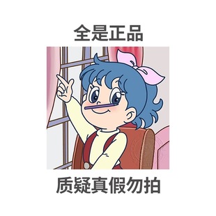 都有 已過 清倉化妝品 臨期