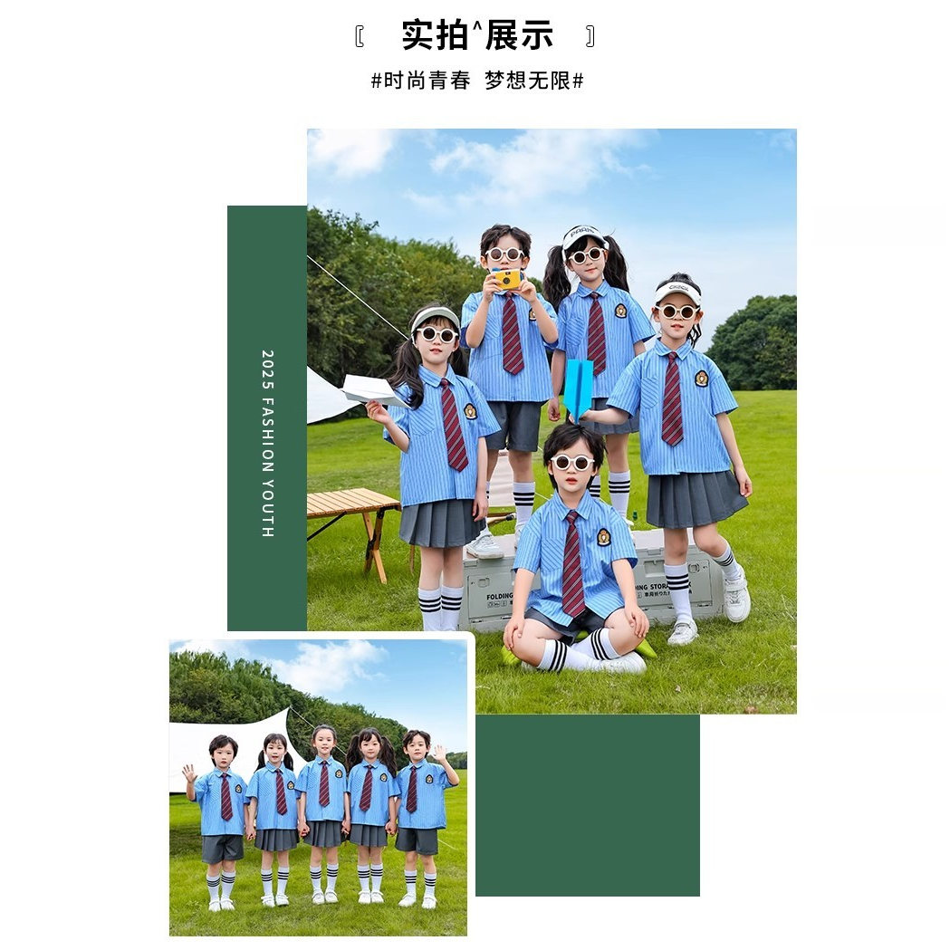 幼儿园毕业照礼服六一儿童节合唱表演服夏季小学生学院风班服套装