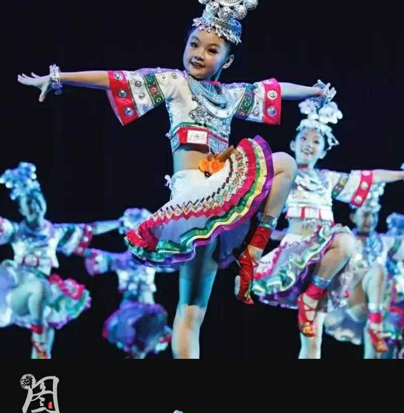新款小荷风采苗妹妹舞蹈服儿童苗族彝族壮族演出服装少数民族服装
