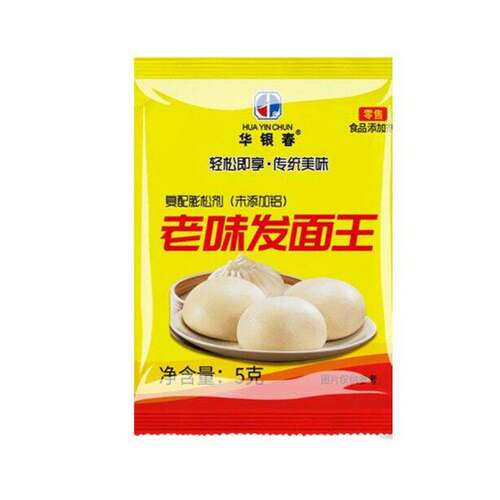 华银春老味发面王5g袋装家用商用酵母蒸馒头烤面包发酵粉
