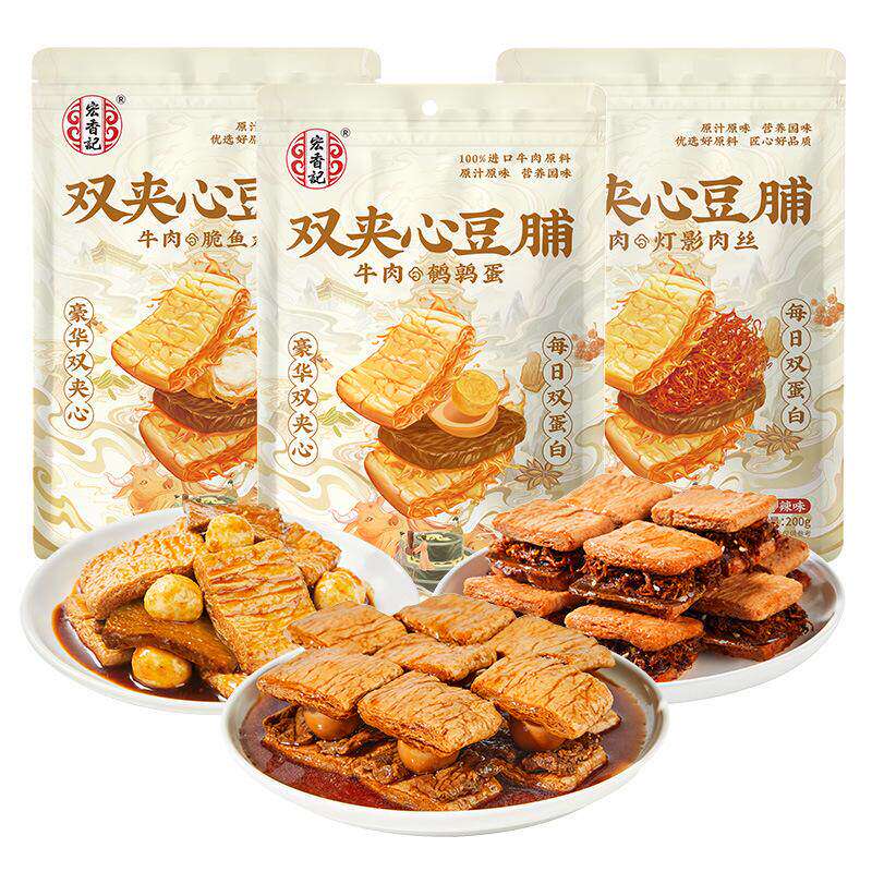 宏香记双夹心手撕牛肉豆脯鹌鹑蛋灯影肉丝豆干手撕素肉解馋小零食