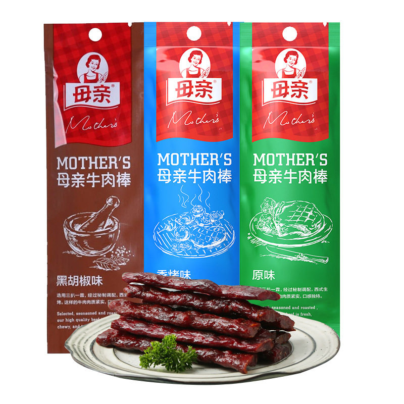 母亲牛肉棒22g 网红牛肉即食休闲零食小吃牛肉干肉类零食