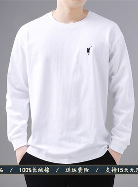 【奥莱品牌折扣】保罗男装T恤100%纯棉春秋款卫衣简约打底衫薄款