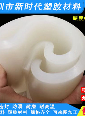 3M硅胶密封圈 10度白色软硅胶 单面带背胶 10MM厚软硅胶 垫片圈