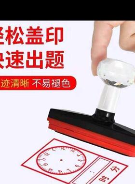 学生用品二年级教学时钟印章学习用品认识时间教具闹钟钟表盘