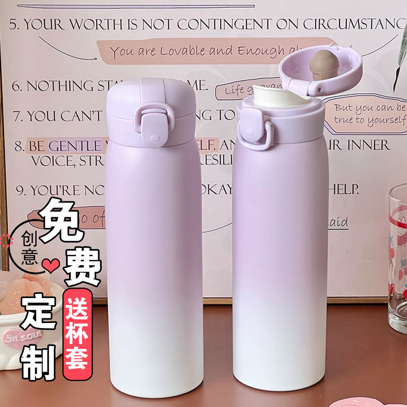 来图订制高颜值保温杯女纪念品明星水杯定制印图案照片杯子礼物