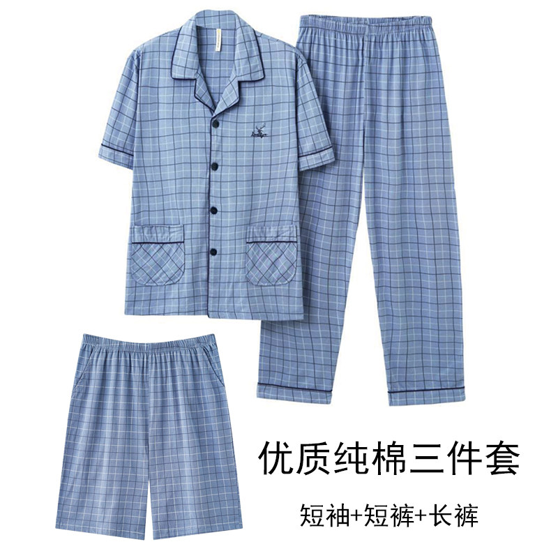 7A抗菌100纯棉男士睡衣夏季薄款短袖三件装全棉可外穿家居服套装