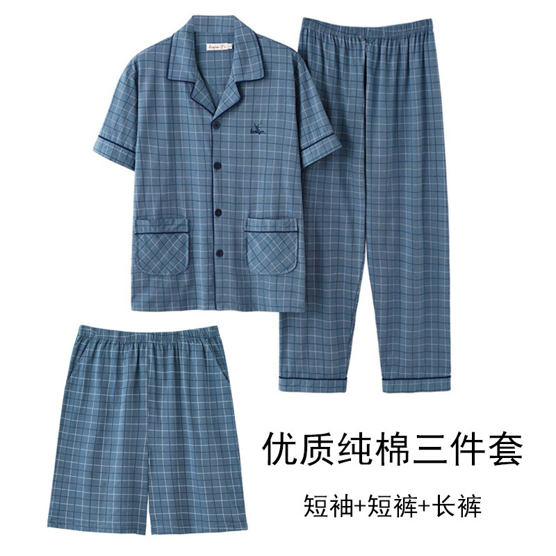 睡衣男士夏季100纯棉短袖长裤夏款三件套装大码全棉家居服夏天4XL