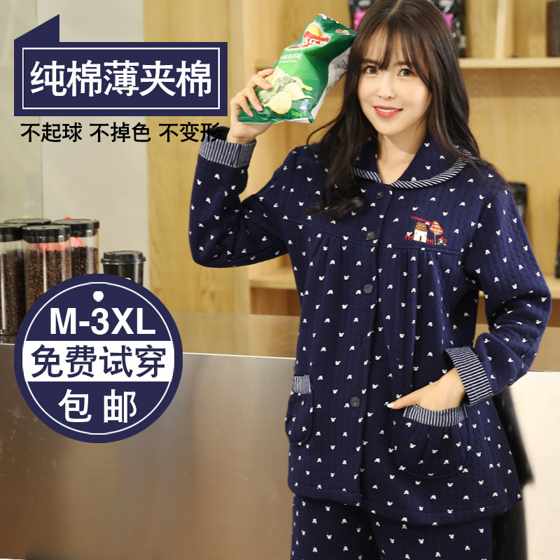 女士100%纯棉薄夹棉睡衣春秋冬季全棉夹层棉家居服加大码中年套装