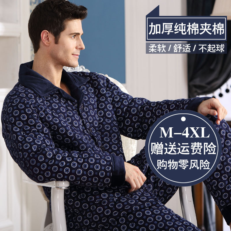 冬季睡衣三层夹棉加厚100纯棉中老年男士全棉加大码居家服套装4XL