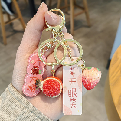 水果钥匙挂件女可爱ins文字钥匙扣情侣简约精致饰品背包挂饰男女