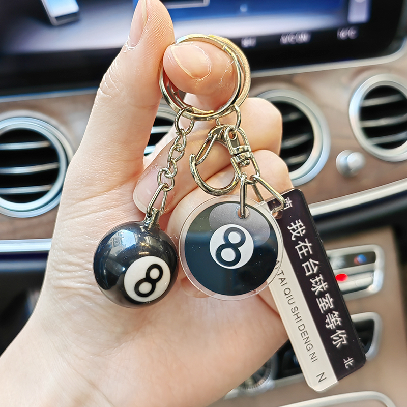 台球小礼物桌球装饰品桌球小挂饰台球钥匙扣台球配饰台球礼品男女