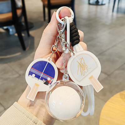 孙颖莎王楚钦马龙陈梦林诗栋王曼昱乒乓球摇摇乐钥匙扣背包小挂饰