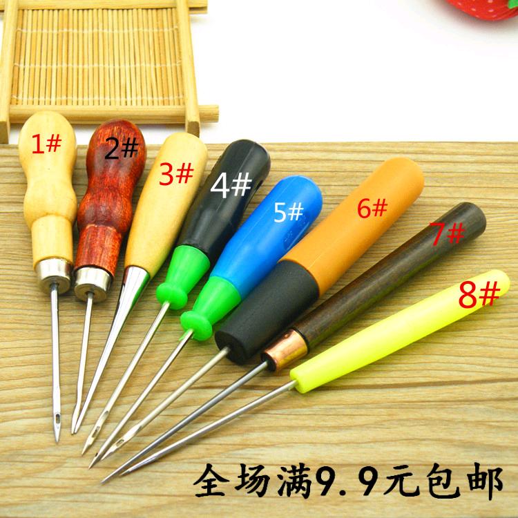 锥子千枚通上鞋锥针带带孔DIY