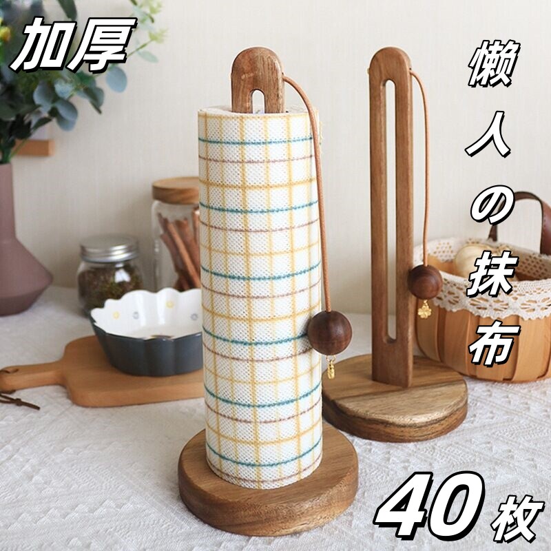 日本懒人抹布干湿两用可水洗加厚