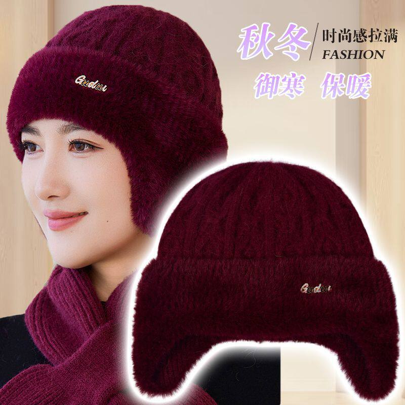 中老年人妈妈女士秋冬季老人奶奶老太太兔毛帽护耳加绒保暖毛线帽