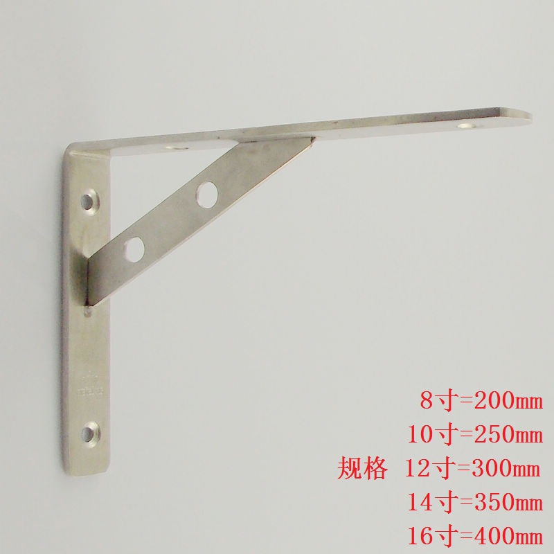 加厚支架  一支价格
