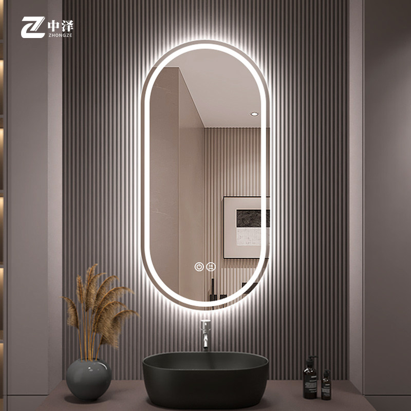 智能浴室镜跑道椭圆防雾led发光卫生间带灯洗手间壁挂家用挂墙式