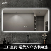 智能浴室镜家用卫生间镜子壁挂洗手间带灯触摸屏防雾洗漱台led镜