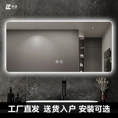 智能卫浴镜发光除雾定制带灯壁挂