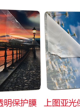 卡贴定做 PET水晶卡贴 交通卡贴 饭卡卡贴  来图定做卡贴 IC卡贴