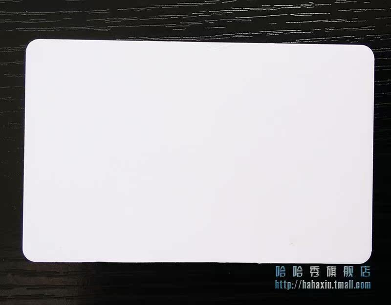 空白卡片定制证卡打印机专用
