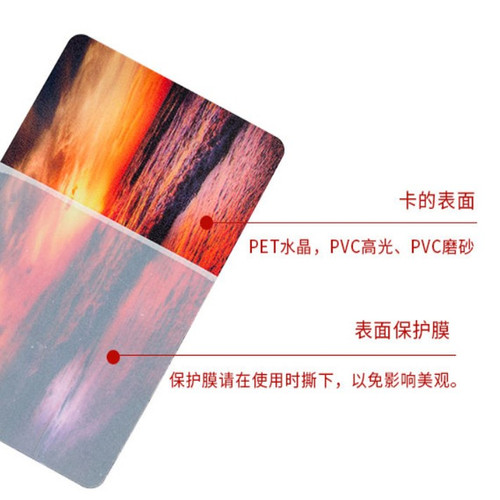 卡贴耗材可来图定制打印切割