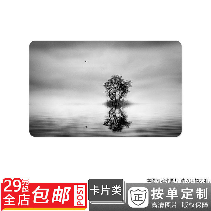 500326075 Botany desktop Wide-angle wallpaper animal artistic conception Tree card Double-sided cards Single Sunscreenin the Personalized custom/Design Services/DIY , Other customized , Other product customization  category - from Buy2taobao.com to provide professional Taobao agent buy service