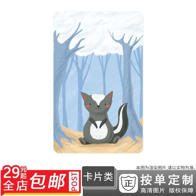 400090692 臭鼬治愈系手繪插畫壁紙手機動物卡貼雙面卡單面卡防曬在類目 個性定製/設計服務/DIY, 其它定製, 其它商品定製中 - 來自Buy2taobao.com提供專業的淘寶代購服務
