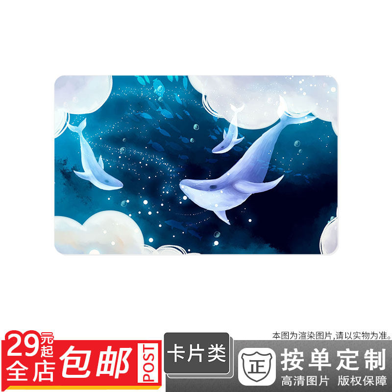 400092060 蓝色鲸鱼深海海底大海唯美天空画卡贴双面卡单面卡防晒