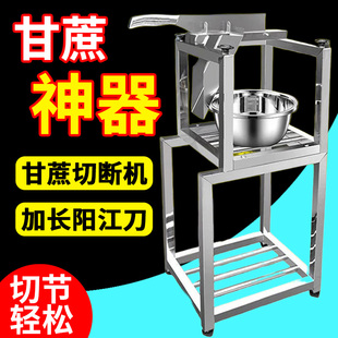 手动切甘蔗的机器小型切节机专用扎刀不锈钢削皮切段一体机商用款
