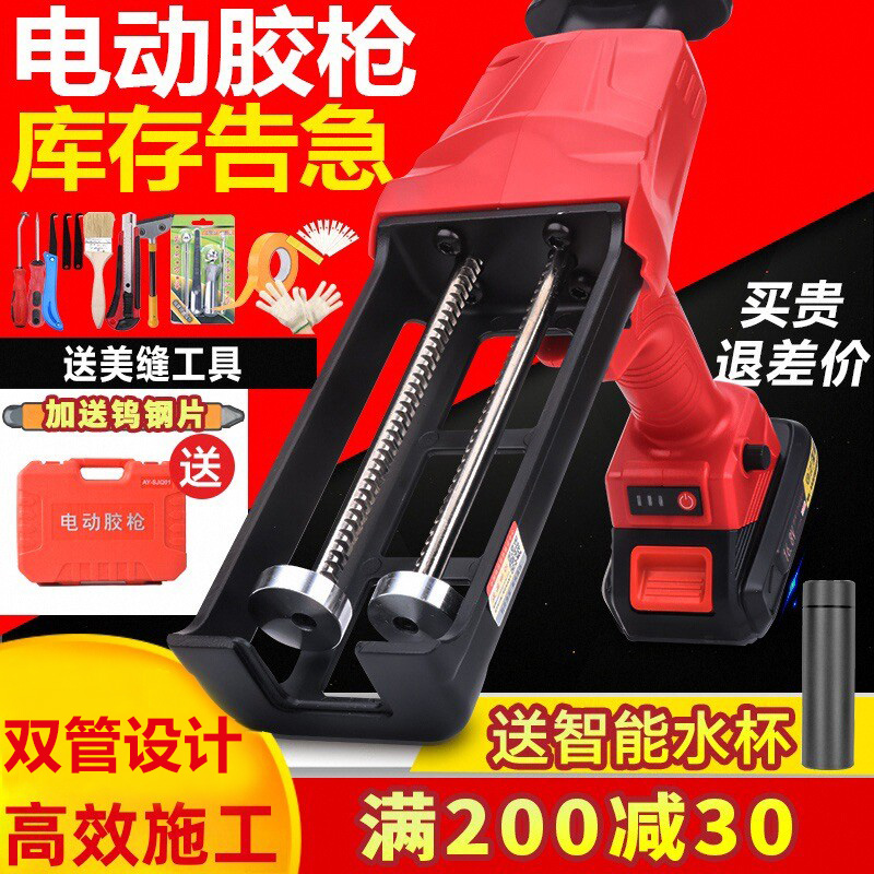 全自动专业美缝剂施工打胶机