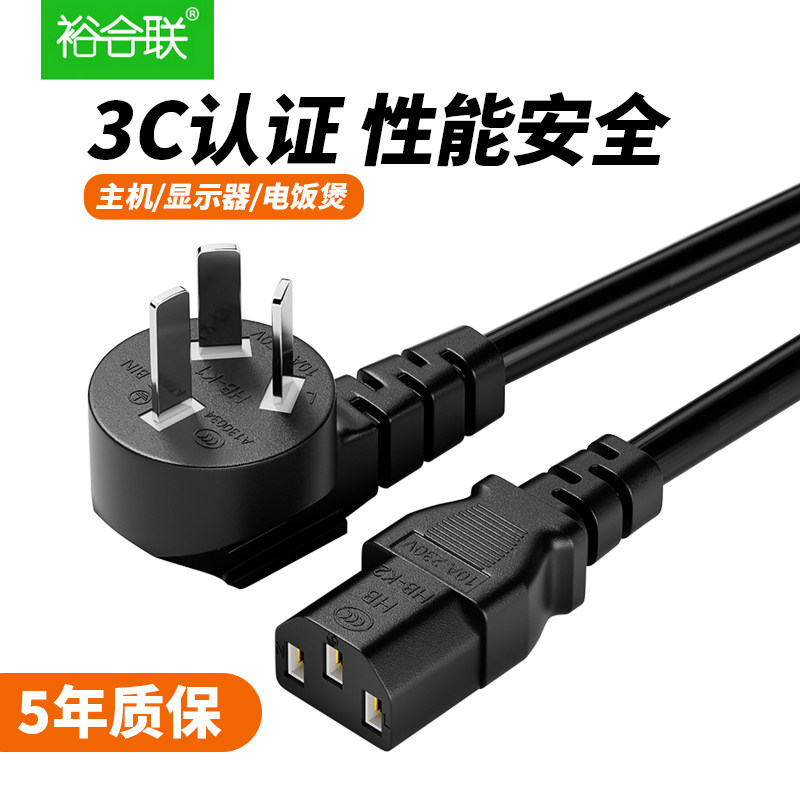 国家3C认证安全有保障图片