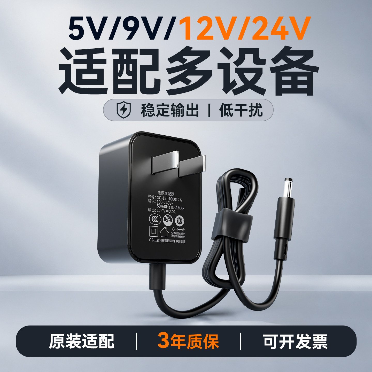 【3C认证】12V24V5V9V电源适配器2a5a3a1a4a6a监控摄像头电脑显示器屏电子琴音响路由器光猫DC电源线圆孔充电