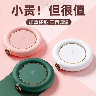 恒温加热杯垫智能可调温宿舍小功率暖杯垫usb保温底座办公室小型55度自动新款桌面充电热牛奶神器家用热奶器