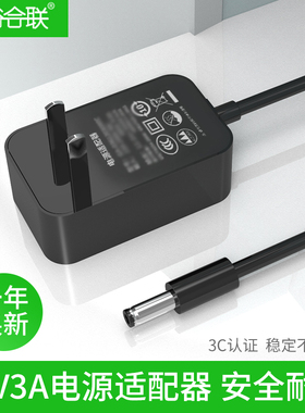 12v3a电源适配器3000ma led液晶屏监控录像机电视机顶盒显示屏通用电源美甲机摄像头电源线充电器DC5.5