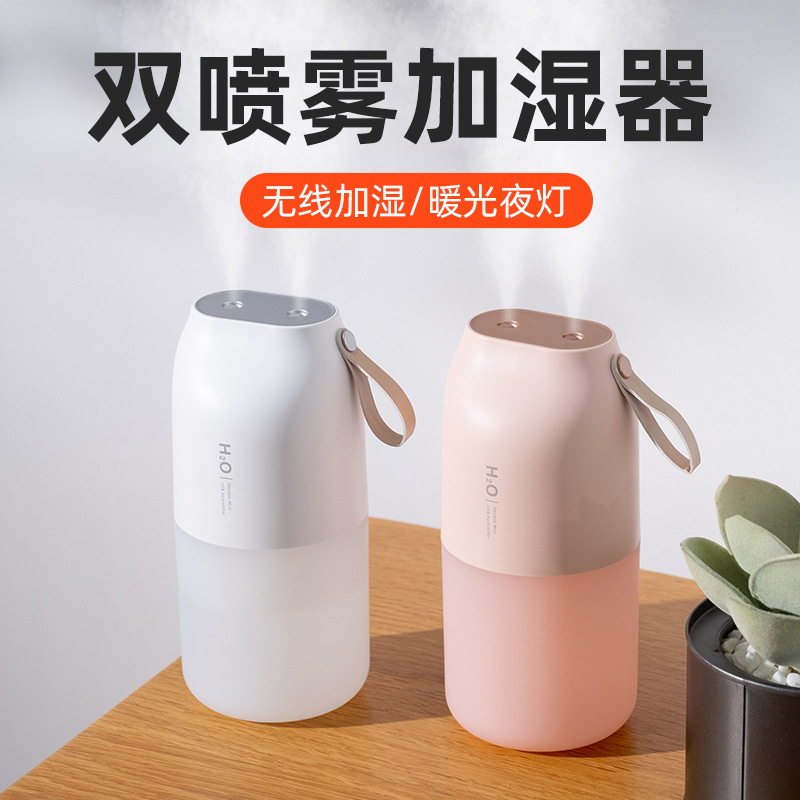 小型加湿器办公室桌面宿舍学生迷你便携式车载usb充电款工位空气喷雾女生礼物卧室床上床头保湿静音家用补水