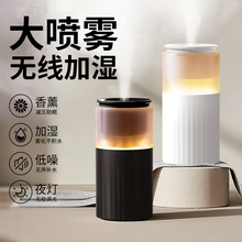 空气加湿器小型办公室桌面工位无线迷你便携式usb充电款宿舍静音学生不插电喷雾2025新款卧室床头床上保湿器