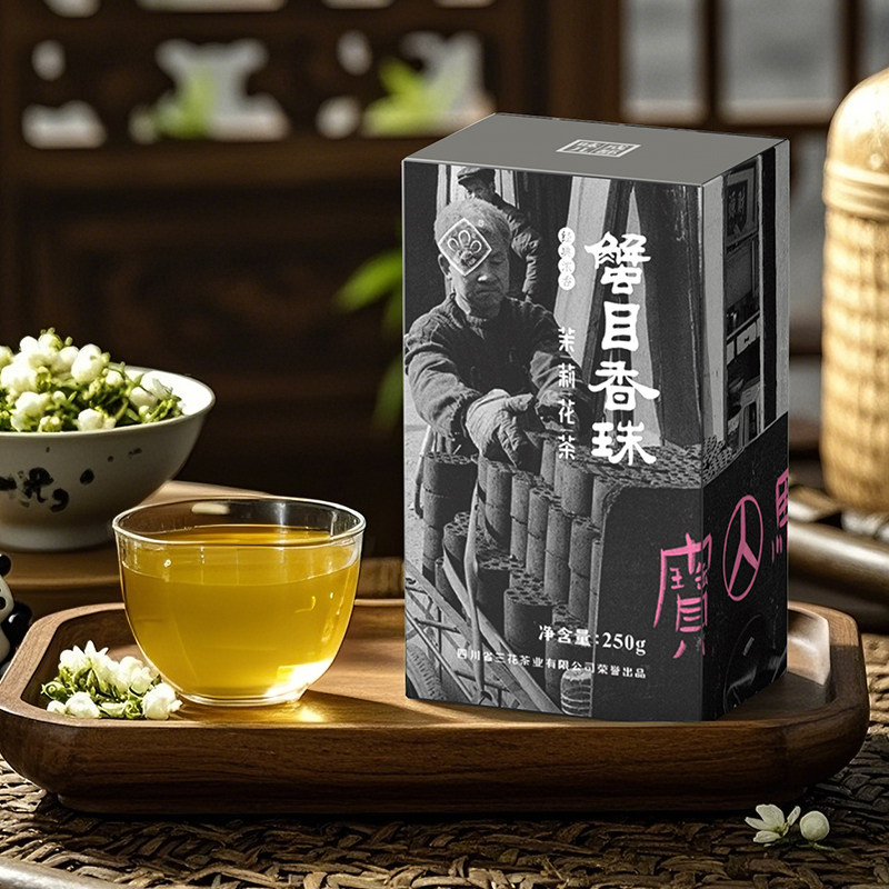 三花茶叶蟹目香珠新茶特级浓香型茉莉花茶四川250g茉莉龙珠自己喝