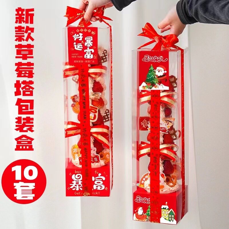 圣诞节礼品蛋糕蛋糕盒子蛋糕盒子