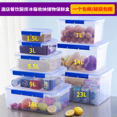 乐扣饭盒微波炉加热上班族保鲜盒冰箱冷冻收纳盒水果食品级密封盒