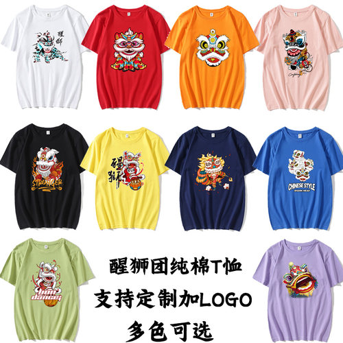 非品牌短袖传统文化所有人群纯棉