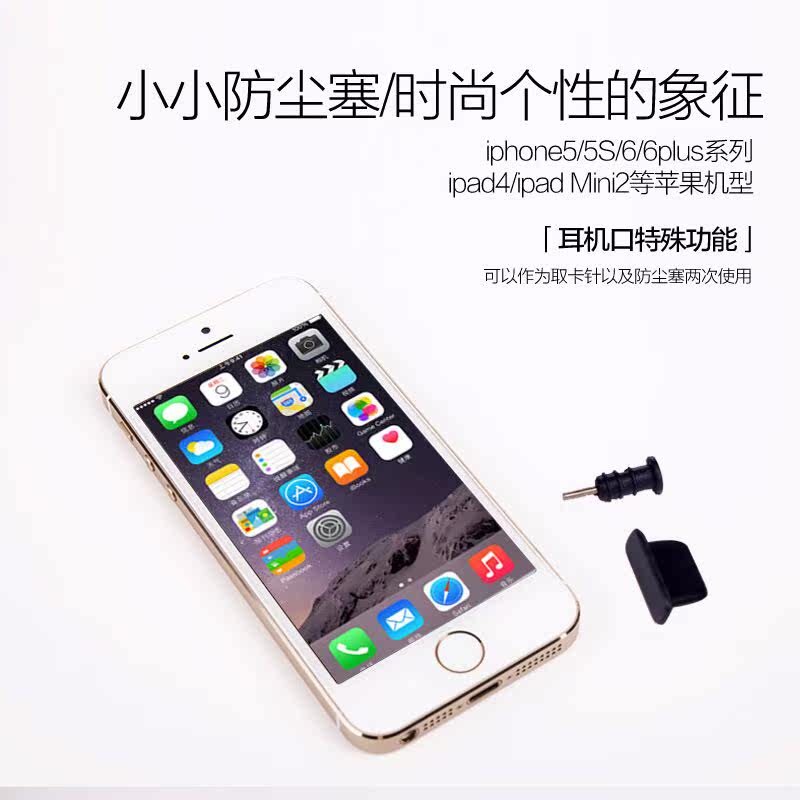 Connecteur pour téléphone portable - Ref 317054 Image 4