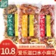 爱乐滋口水小麻花460g袋装 网红糕点零食芝麻味黑糖味蜂蜜味小吃