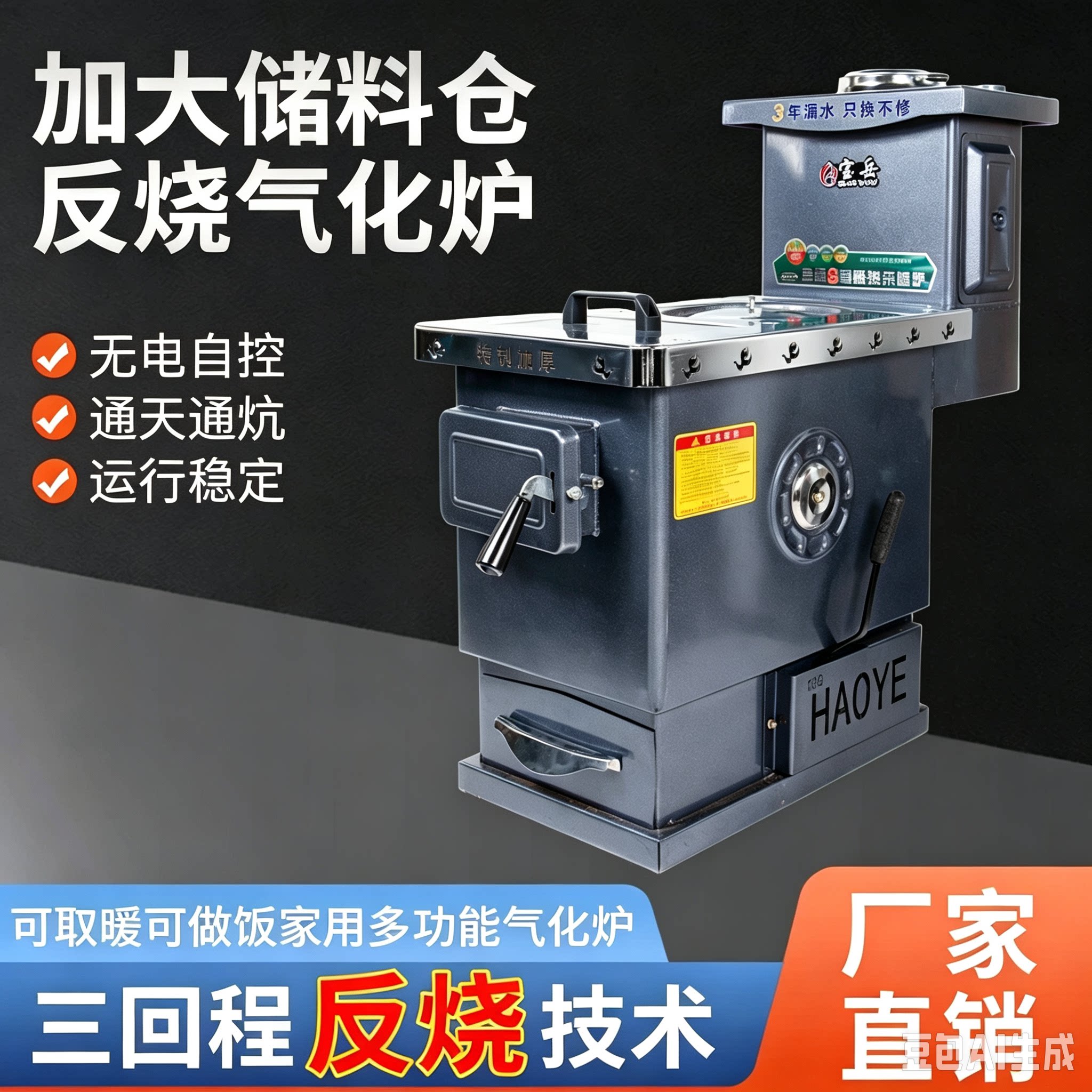 懒汉燃煤采暖炉锅炉新型水循环柴煤两用取暖炉反烧三回程地暖暖气