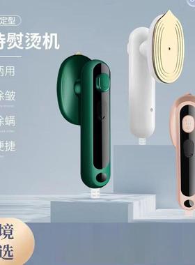 REWILD喷雾干烫手持挂烫机30W干湿两用便携熨烫家用小型手工熨斗