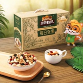 三只松鼠每日坚果750g 盒独小包装 混合果仁坚果礼盒零食礼包送礼